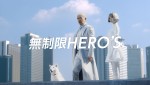 ソフトバンク『無制限 HERO’S』新テレビCM第2弾「女性の夢」篇（30秒Ver.）より