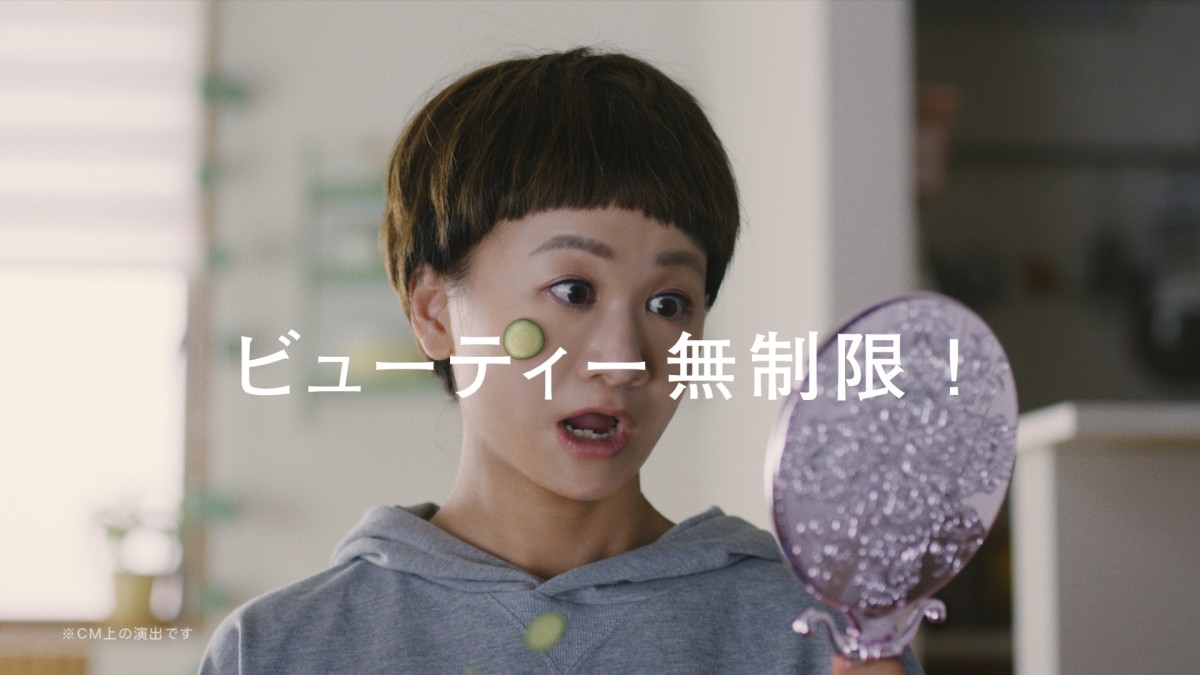 松本人志＆近藤春菜、CMで美しく変身！　仲良くランウェイに登場