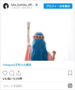 小芝風花、「ONE PIECE」ビビコスプレの後ろ姿　※「小芝風花」インスタグラム