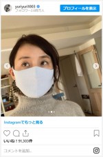 石田ゆり子、美しすぎるマスク姿　※「石田ゆり子」インスタグラム