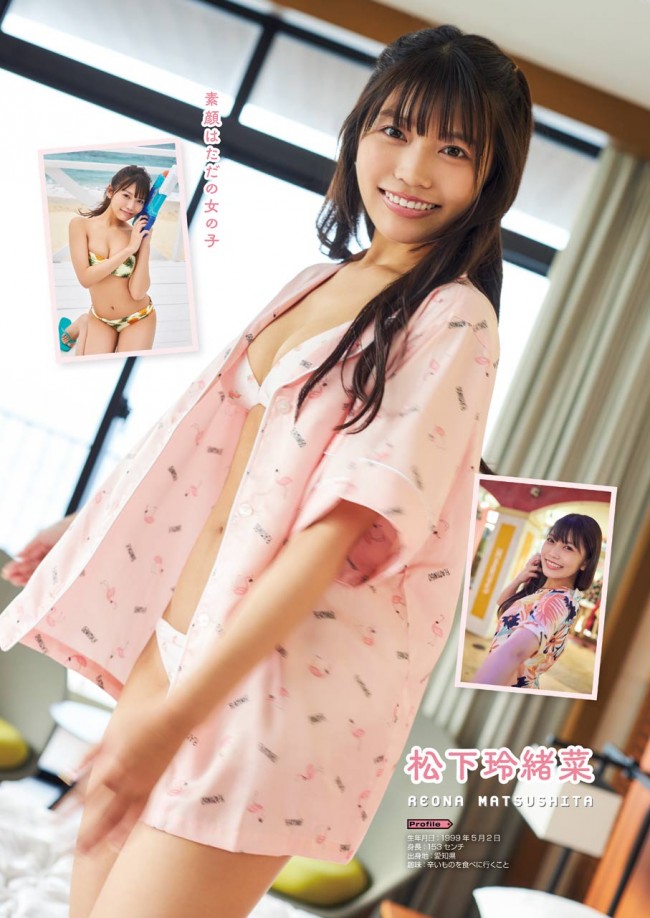 まねきケチャ 松下玲緒菜 宮内凛 バカンス気分 キュートな水着グラビア 21年2月5日 写真 エンタメ ニュース クランクイン