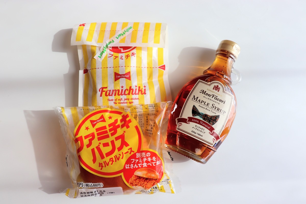 ファミチキバンズ　ファミチキバーガー