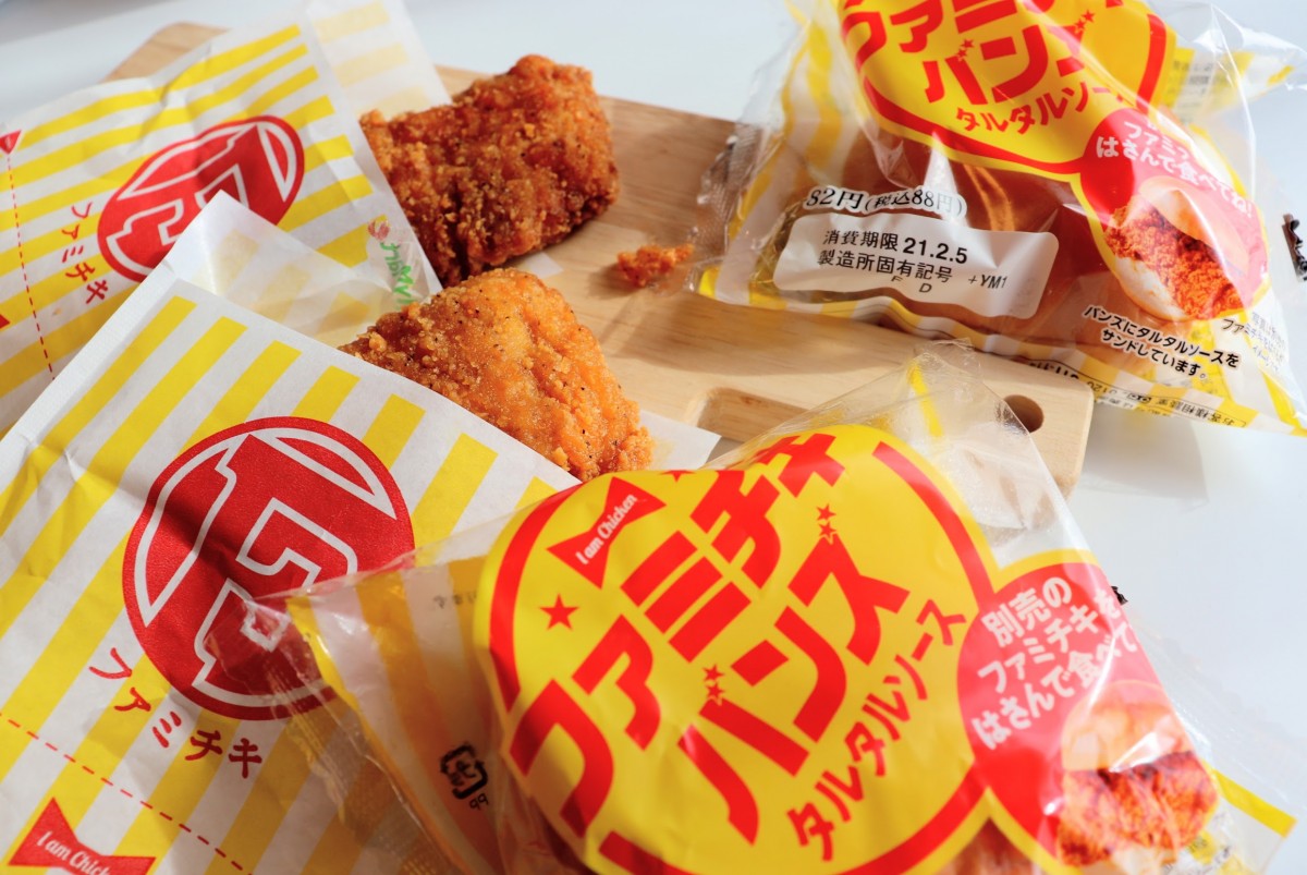 ファミチキバンズ　ファミチキバーガー