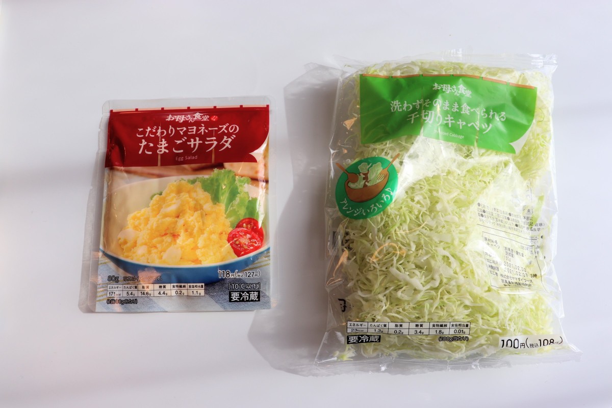 ファミチキバンズ　ファミチキバーガー