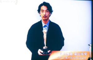 2020年　第94回キネマ旬報ベスト・テン発表＆表彰式にVTR出演した森山未來