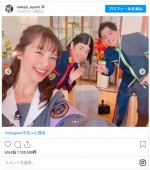 中条あやみ、初の制服姿！ 「ゴチ」オフショット　※「中条あやみ」インスタグラム