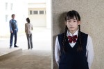 火9ドラマ『青のSP（スクールポリス）ー学校内警察・嶋田隆平ー』第5話場面写真