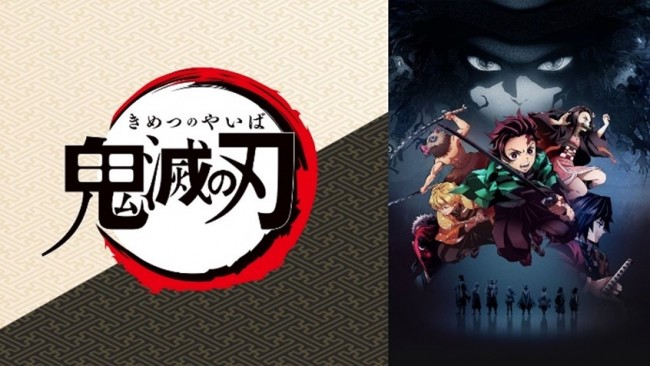 鬼滅の刃 新作アニメ映像 キメツ学園 2 14配信 特番 鬼滅祭 で最新情報も 21年2月5日 写真 アニメ ニュース クランクイン 鬼滅の刃 新作アニメ映像 キメツ学園 2 14配信 特番 鬼滅祭 で最新情報も 21年2月5日 写真 アニメ ニュース クランクイン