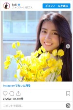 Koki，18歳のバースデーショット　※「Koki，」インスタグラム