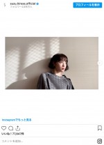 ボブパーマの新ヘアスタイルを見せた広瀬すず　※「広瀬すず」インスタグラム