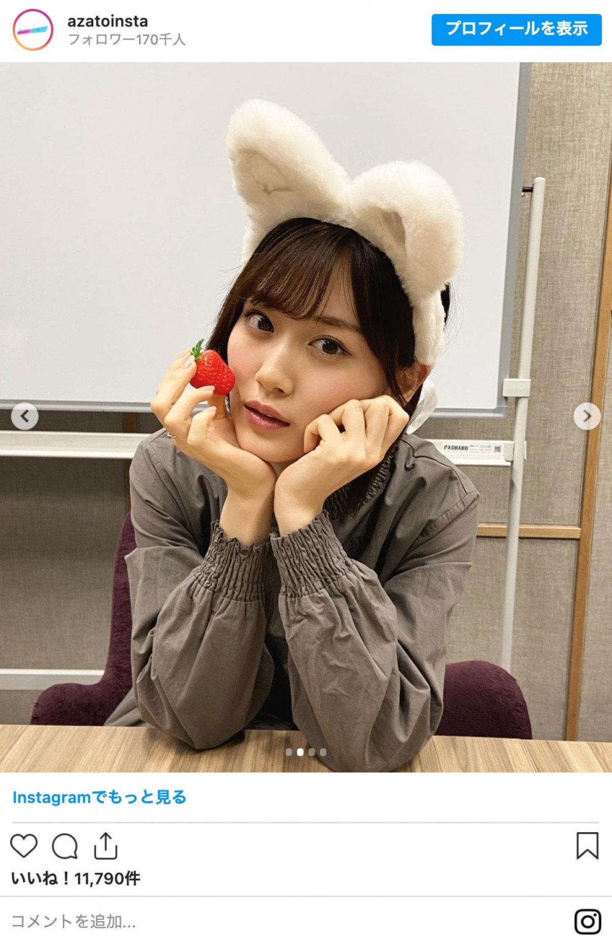 乃木坂46・山下美月、ネコ耳“あざかわ”ショットに「可愛すぎ」の声