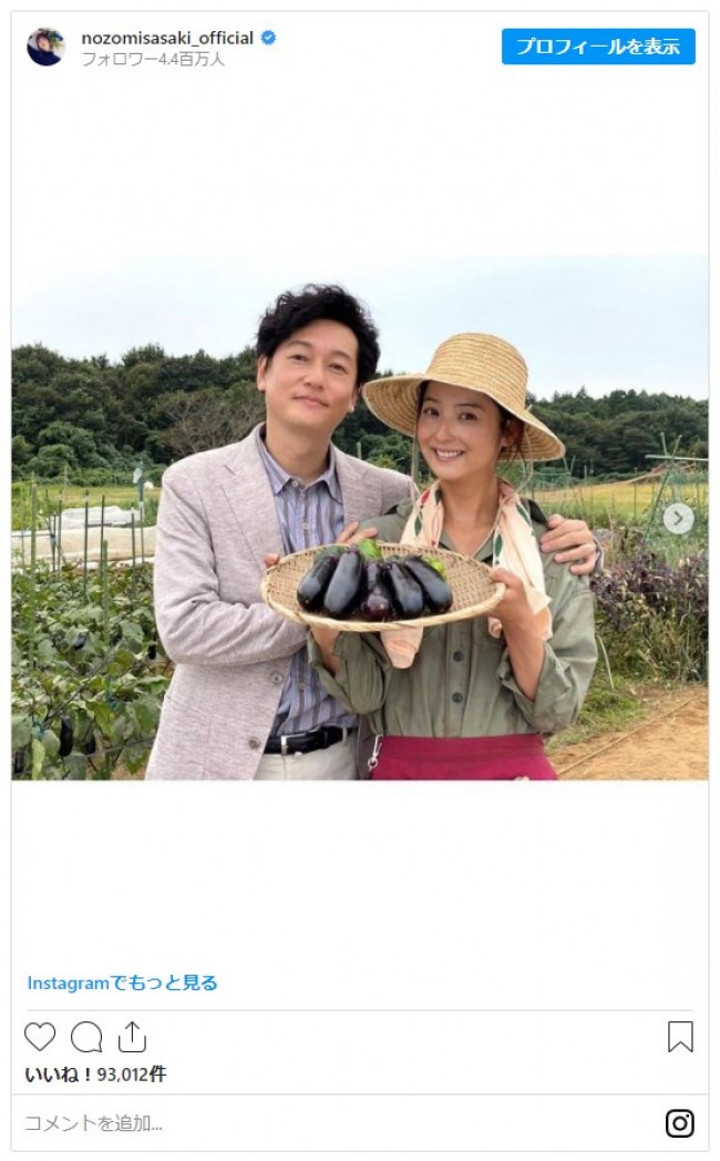 佐々木希の農作業着姿に 可愛い めっちゃ美人すぎる の声 21年2月8日 写真 エンタメ ニュース クランクイン