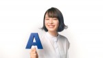 広瀬すず出演　AGC新TVCM『ＡではじまりＣでおわる素材の会社はＡＧＣ』篇より