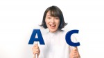 広瀬すず出演　AGC新TVCM『ＡではじまりＣでおわる素材の会社はＡＧＣ』篇より