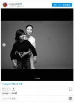 MEGUMI、長男・凪と親子水入らずの2ショット　※「MEGUMI」インスタグラム