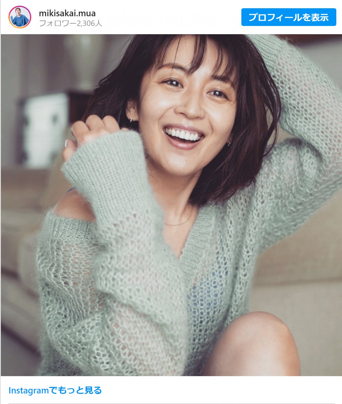 人生初グラビアに挑戦した酒井美紀 ※「酒井美紀」インスタグラム