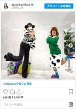 アンミカ＆フワちゃん、白黒ドット＆ゼブラの私服2ショット　※「アンミカ」インスタグラム