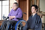 ドラマ『俺の家の話』第4話場面写真