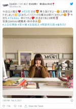 上白石萌音、編集長の席で不敵な笑み　※ドラマ『オー！マイ・ボス！恋は別冊で』公式ツイッター