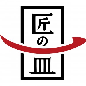 スシロー　「第一章完結 匠渾身の4種盛り」