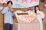 映画『ライアー×ライアー』バレンタイン＆公開直前イベントに登場したSixTONES・松村北斗、森七菜