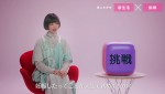 Web動画『最上もが「新生活サイコロトーク」』より