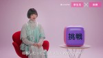 Web動画『最上もが「新生活サイコロトーク」』より