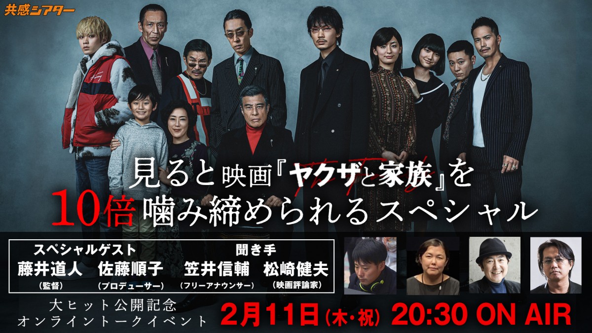 磯村勇斗、1ヵ月で鍛え上げた肉体　『ヤクザと家族 The Family』圧巻のファイトシーン写真解禁