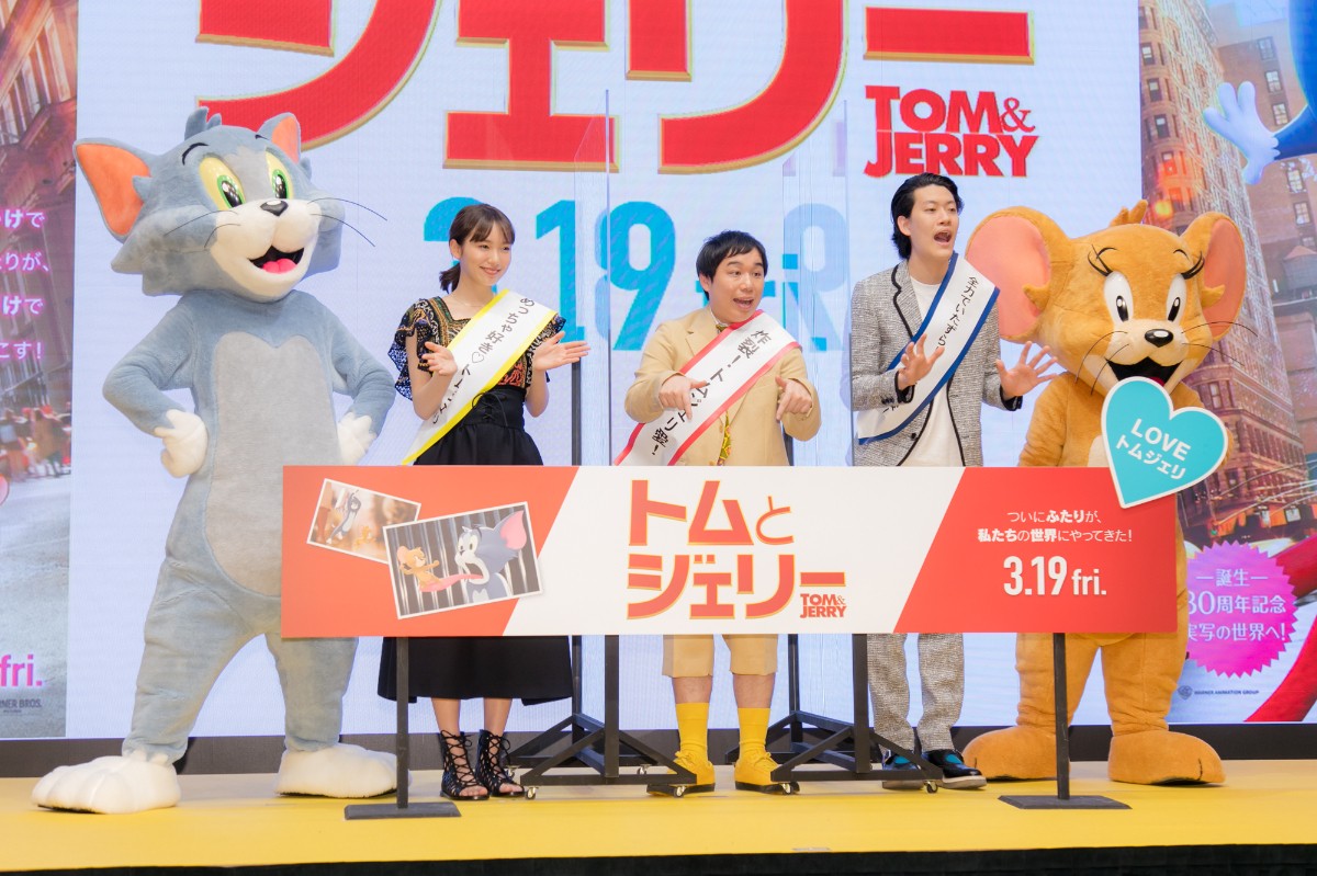 飯豊まりえ＆霜降り明星、映画『トムとジェリー』ゲスト声優に　応援団も結成