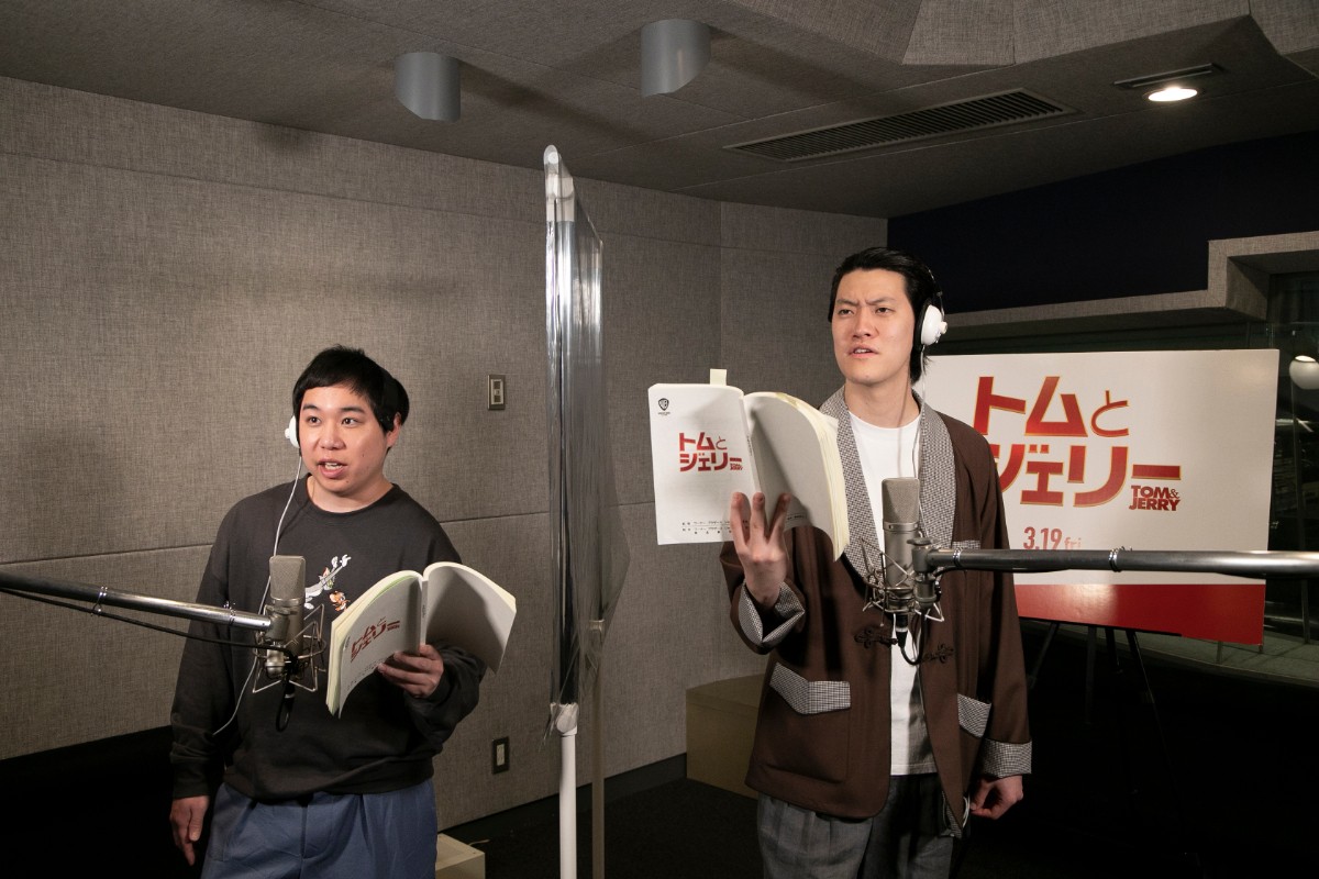 飯豊まりえ＆霜降り明星、映画『トムとジェリー』ゲスト声優に　応援団も結成