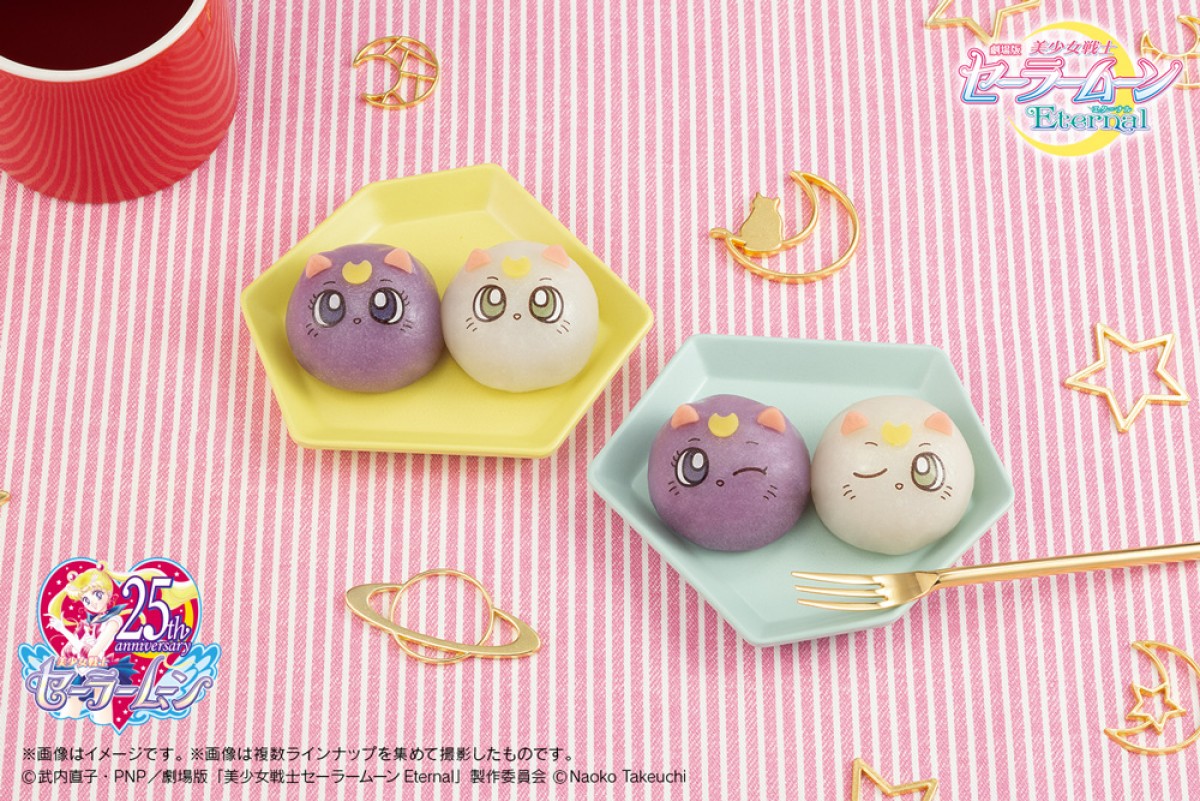 『セーラームーン』ルナ＆アルテミスが和菓子に！　表情はランダムの全2種類