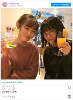 顔面偏差値高い！　浜辺美波＆福原遥のオフショット　※ドラマ『ウチの娘は、彼氏が出来ない!!』公式インスタグラム