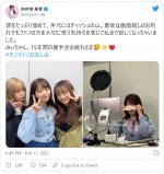 最後のお話し会で涙を見せた峯岸みなみ　※「向井地美音」公式ツイッター