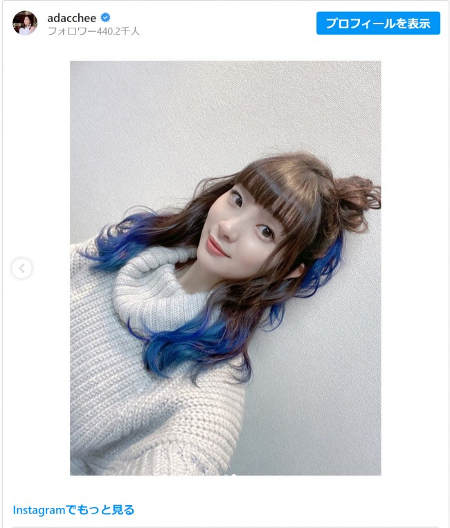 足立梨花 青いヘアカラーでイメチェン めちゃくちゃ可愛い と反響 21年2月12日 写真 エンタメ ニュース クランクイン