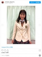 中山忍、30年の時を超えて17歳の頃の制服姿を再現　※「中山忍」インスタグラム