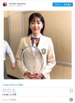 中山忍、30年の時を超えて17歳の頃の制服姿を再現　※「中山忍」インスタグラム