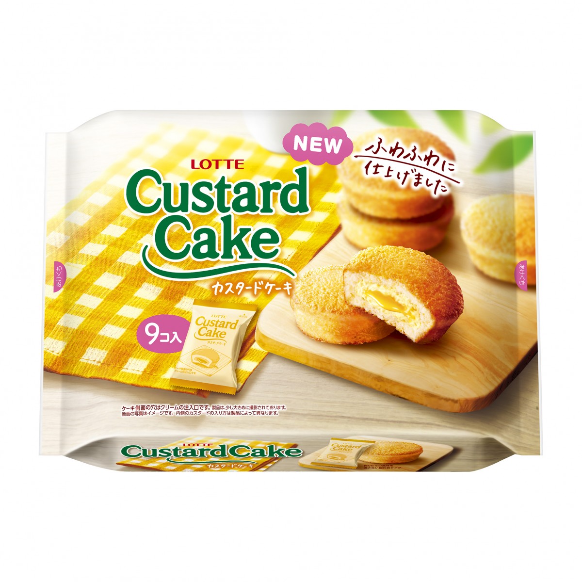 「白桃のカスタードケーキ」