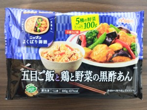 買っておくべきお助け冷凍食品