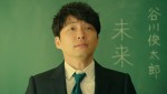 NTTドコモのロング学割新TVCM「カンナとミナミと星野先生」篇より