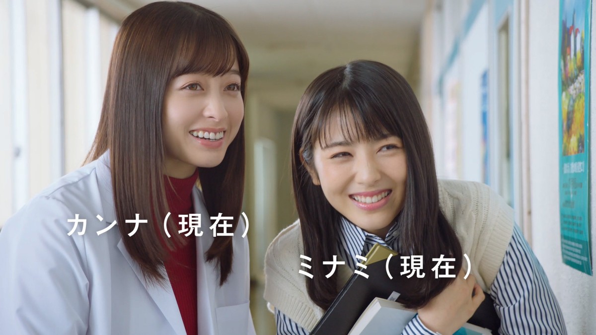 橋本環奈＆浜辺美波、かわいい“女子高生”＆“教師”2ショット披露　共演CMカット公開