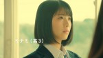 NTTドコモのロング学割新TVCM「カンナとミナミと星野先生」篇より