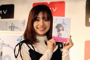 黒宮れい、初エッセイは「アンチにも読んでほしい」　アイドル時代や恋愛を赤裸々に告白