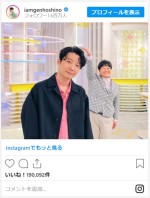 星野源＆近藤春菜の2ショット　※「星野源」インスタグラム