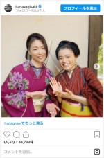 杉咲花＆若村麻由美、『おちょやん』師弟2ショット　※「杉咲花」インスタグラム