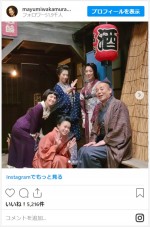 杉咲花、若村麻由美、明日海りお、松本妃代、曽我廼家寛太郎、集合！『おちょやん』オフショット　※「若村麻由美」インスタグラム