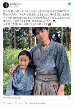 吉沢亮と子役・小林優仁、“ダブル栄一”ショット　※「吉沢亮＆スタッフ」公式ツイッター