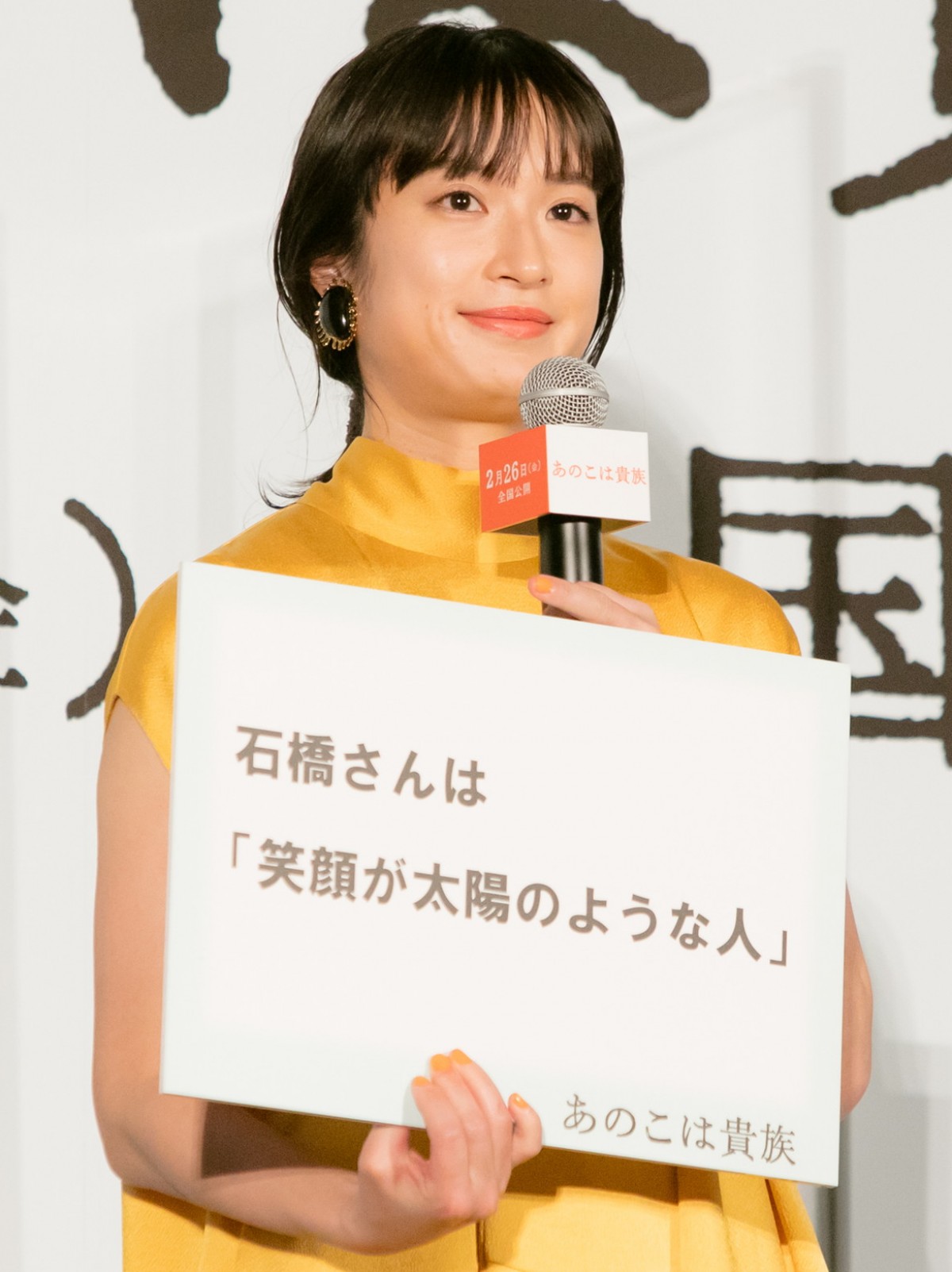 門脇麦、家族が撮影現場を訪問「“両親参観”感しかない」　