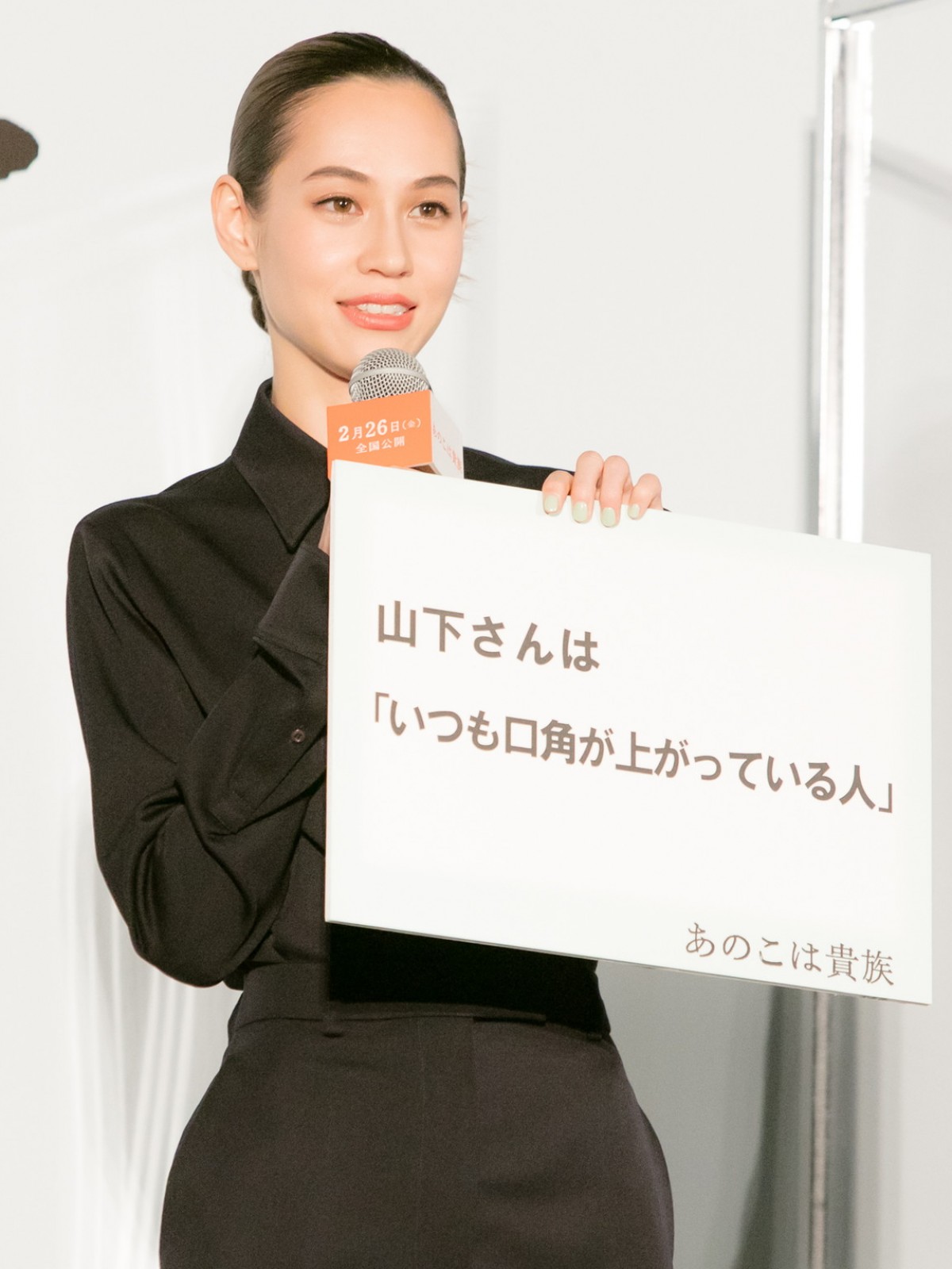 門脇麦、家族が撮影現場を訪問「“両親参観”感しかない」　