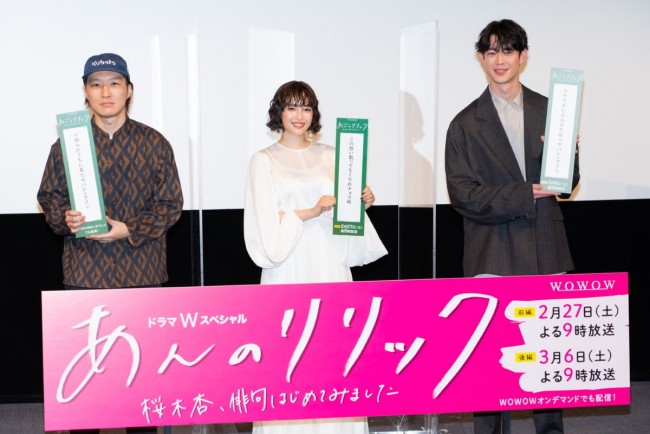 ラップバトル挑戦の広瀬すず 朝ドラ共演俳優からのハードル上げにタジタジ 21年2月16日 ドラマ ニュース クランクイン