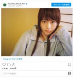 “かぐちゃん”有村架純、レアな洋服姿　※「フラーム」公式インスタグラム